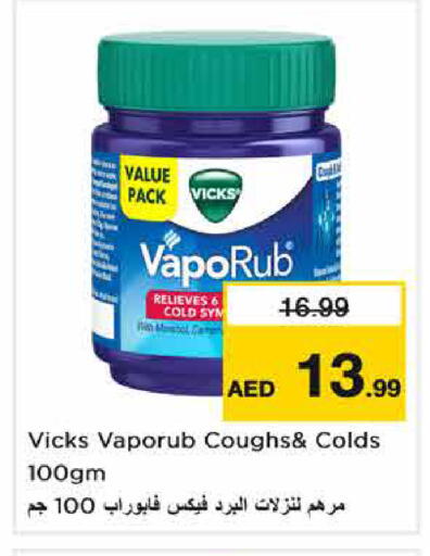 available at نستو هايبرماركت in الإمارات العربية المتحدة , الامارات - الشارقة / عجمان