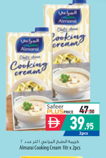available at السفير ماركت in الإمارات العربية المتحدة , الامارات - أبو ظبي