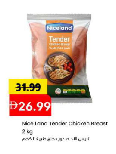 available at Mark & Save in UAE - Sharjah / Ajman