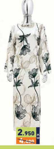 available at Ramez in Kuwait - Kuwait City