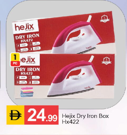 available at سوق طلال in الإمارات العربية المتحدة , الامارات - الشارقة / عجمان