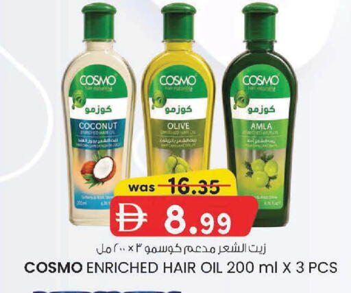 Coconut available at K.M Hypermarket in UAE - Al Ain