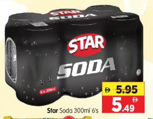 available at Al Madina Hypermarket in UAE - Abu Dhabi