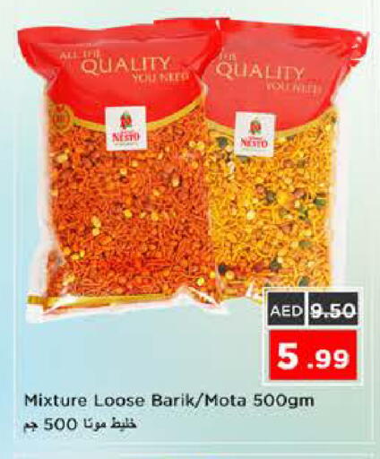 available at نستو هايبرماركت in الإمارات العربية المتحدة , الامارات - الشارقة / عجمان
