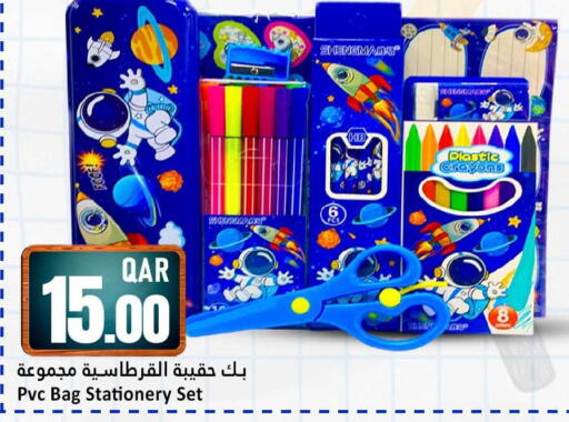 available at Dana Hypermarket in Qatar - Al Wakra