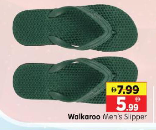 available at Al Madina Hypermarket in UAE - Abu Dhabi