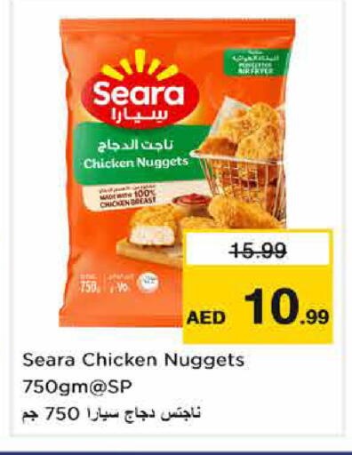 available at Nesto Hypermarket in UAE - Sharjah / Ajman