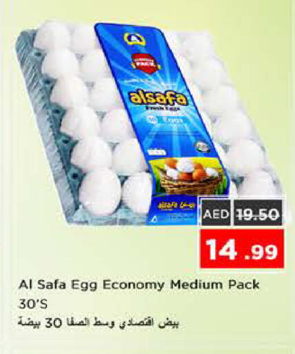 available at نستو هايبرماركت in الإمارات العربية المتحدة , الامارات - الشارقة / عجمان