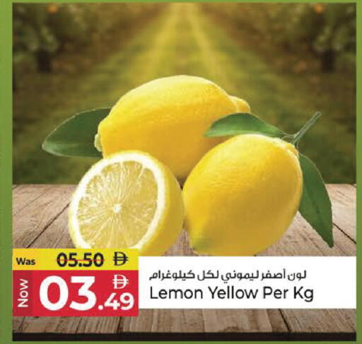 Lemon available at Kenz Hypermarket in UAE - Sharjah / Ajman