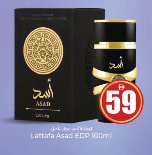 available at Kenz Hypermarket in UAE - Sharjah / Ajman
