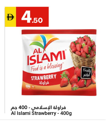 Strawberry available at جراند الإمارات للتسوق in الإمارات العربية المتحدة , الامارات - أبو ظبي