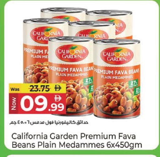available at Kenz Hypermarket in UAE - Sharjah / Ajman