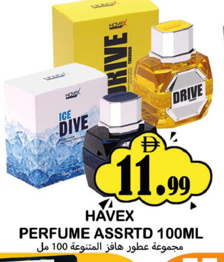 available at سوق المبارك هايبرماركت in الإمارات العربية المتحدة , الامارات - الشارقة / عجمان