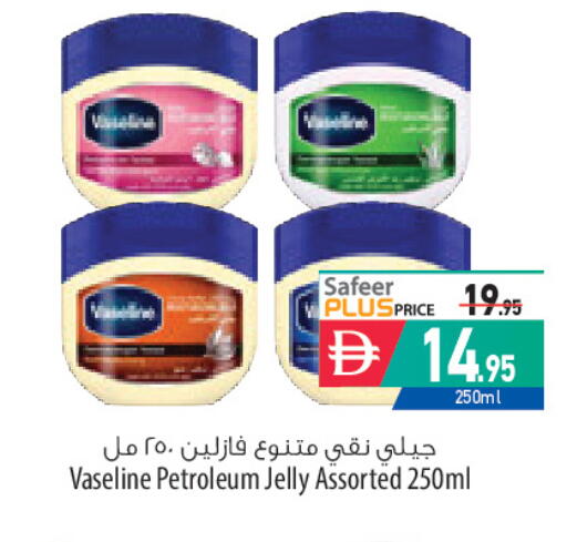 available at السفير ماركت in الإمارات العربية المتحدة , الامارات - أبو ظبي