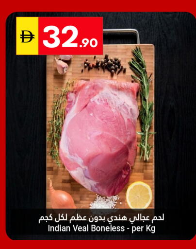 available at جراند الإمارات للتسوق in الإمارات العربية المتحدة , الامارات - أبو ظبي
