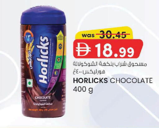 available at K M Trading  in UAE - Fujairah