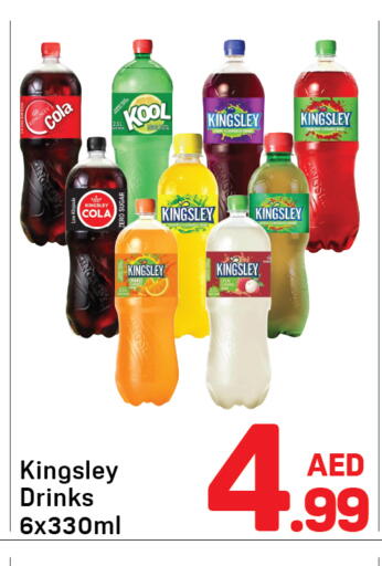 available at دي تو دي in الإمارات العربية المتحدة , الامارات - دبي