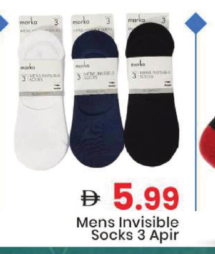 available at Mark & Save in UAE - Sharjah / Ajman