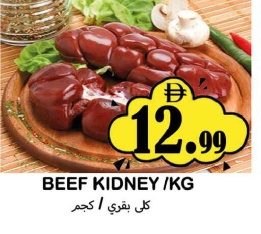 available at سوق المبارك هايبرماركت in الإمارات العربية المتحدة , الامارات - الشارقة / عجمان