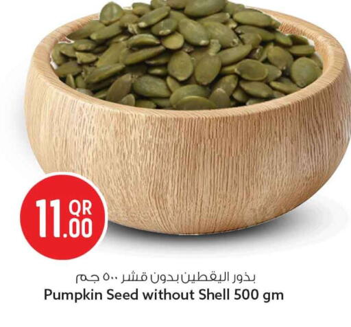 Pumpkin available at سفاري هايبر ماركت in قطر - الشمال