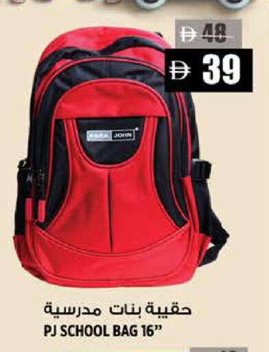 available at Hashim Hypermarket in UAE - Sharjah / Ajman