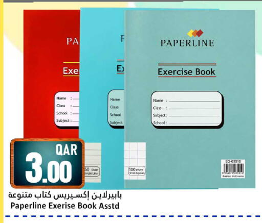 available at Dana Hypermarket in Qatar - Al Wakra