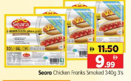available at Al Madina Hypermarket in UAE - Abu Dhabi