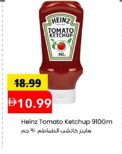 Tomato available at Mark & Save in UAE - Sharjah / Ajman