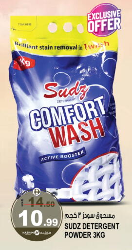 available at Hashim Hypermarket in UAE - Sharjah / Ajman