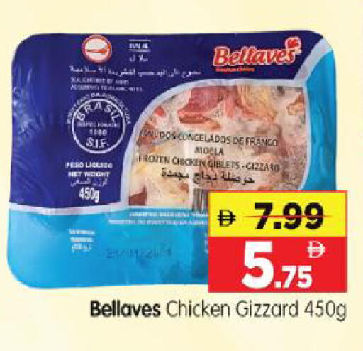 available at Al Madina Hypermarket in UAE - Abu Dhabi