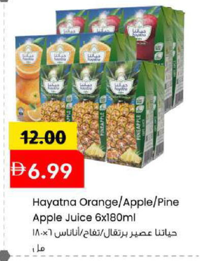 Pineapple Orange Apple available at Mark & Save in UAE - Sharjah / Ajman