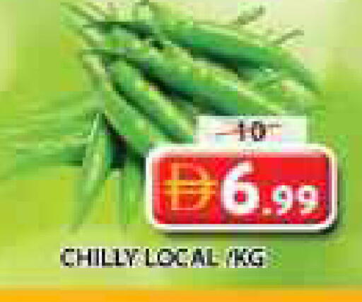 available at جراند هايبر ماركت in الإمارات العربية المتحدة , الامارات - الشارقة / عجمان