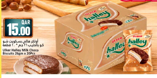 available at دانة هايبرماركت in قطر - الشمال