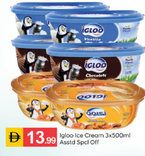 available at سوق طلال in الإمارات العربية المتحدة , الامارات - الشارقة / عجمان