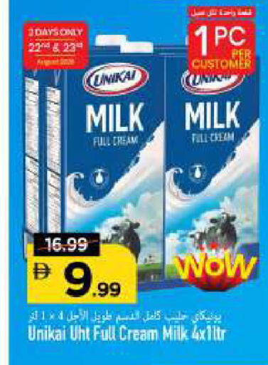 available at Mark & Save in UAE - Sharjah / Ajman