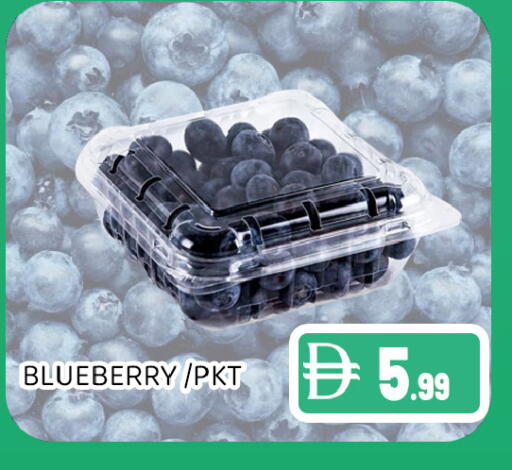 Blueberry BlueBerry available at عين المدينة هايبرماركت in الإمارات العربية المتحدة , الامارات - الشارقة / عجمان