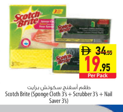 available at السفير ماركت in الإمارات العربية المتحدة , الامارات - أبو ظبي