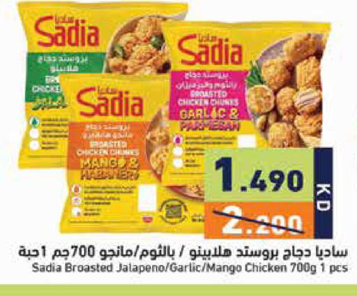 Mango Garlic available at  رامز in الكويت - مدينة الكويت