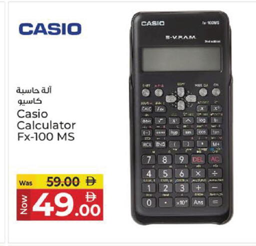 available at Kenz Hypermarket in UAE - Sharjah / Ajman