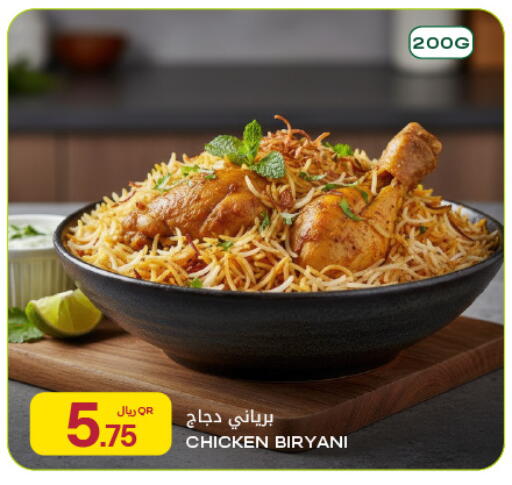 available at شركة الميرة للمواد الاستهلاكية in قطر - الدوحة