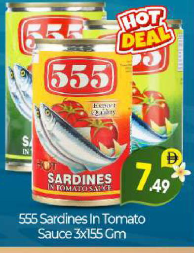 Tomato available at BIGmart in UAE - Abu Dhabi