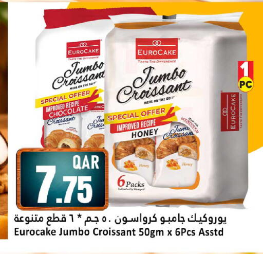 available at Dana Hypermarket in Qatar - Al Wakra