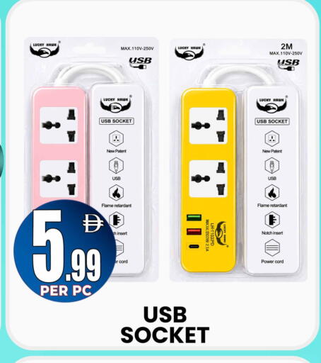 available at Centro Discount Center in UAE - Sharjah / Ajman