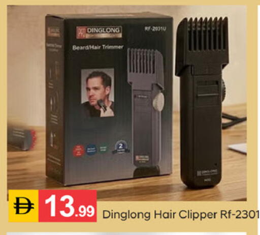 available at سوق طلال in الإمارات العربية المتحدة , الامارات - دبي