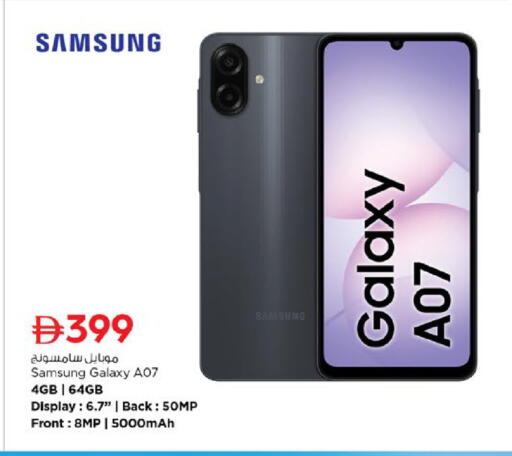 available at نستو هايبرماركت in الإمارات العربية المتحدة , الامارات - دبي