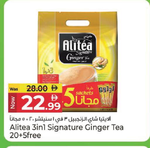 Ginger available at Kenz Hypermarket in UAE - Sharjah / Ajman