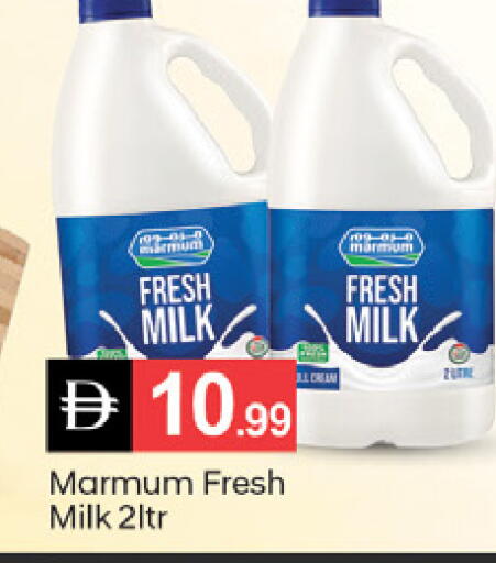 available at سوق طلال in الإمارات العربية المتحدة , الامارات - الشارقة / عجمان