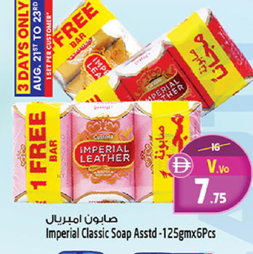 available at Safari Hypermarket in UAE - Sharjah / Ajman