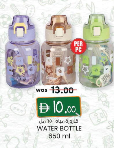 available at Safa Express Supermarket in UAE - Al Ain
