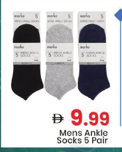 available at Mark & Save in UAE - Sharjah / Ajman